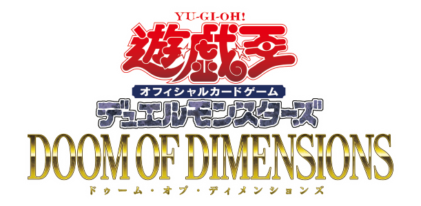 DOOM OF DIMENSIONS（30Pack） – サテライトショップ通販 カードボックス