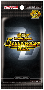 5th ANNIVERSARY PACK （15Pack） – サテライトショップ通販 カード