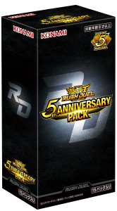 遊戯王 ANNIVERSARY PACK 4パックセット 5th ANNIVERSARY PACK （15Pack） – サテライトショップ通販 カード