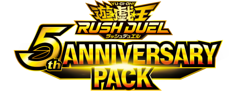 5th ANNIVERSARY PACK （15Pack） – サテライトショップ通販 カード