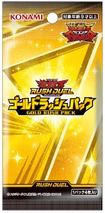 ゴールドラッシュパック（15Pack） – サテライトショップ通販 カード