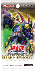 予約受付中】DOOM OF DIMENSIONS（30Pack） – サテライト