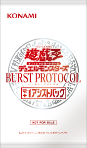 【予約受付中】BURST PROTOCOL（30Pack）