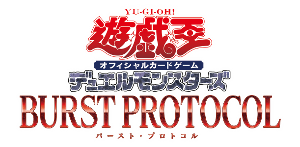 予約受付中】BURST PROTOCOL（30Pack） – サテライトショップ通販