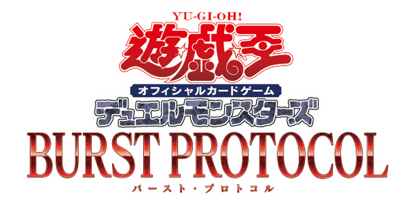 【予約受付中】BURST PROTOCOL（30Pack）