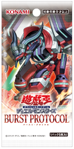【予約受付中】BURST PROTOCOL（30Pack）
