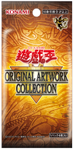【予約受付中】ORIGINAL ARTWORK COLLECTION(15Pack)