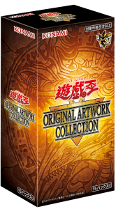 【予約受付中】ORIGINAL ARTWORK COLLECTION(15Pack)
