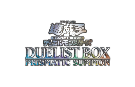 【予約受付中】DUELIST BOX - PRISMATIC SUMMON-