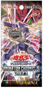 予約受付中】ANIMATION CHRONICLE 2023（15Pack） – サテライト 