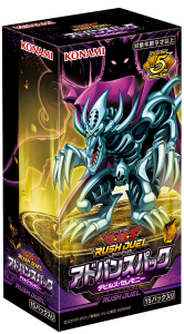 遊戯王ラッシュデュエル – サテライトショップ通販 カードボックス