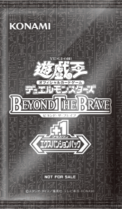 【予約受付中】BEYOND THE BRAVE（30Pack）