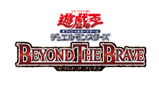 予約受付中】BEYOND THE BRAVE（30Pack） – サテライトショップ通販
