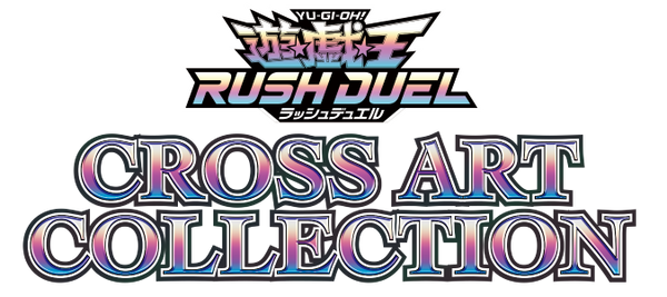 【予約受付中】CROSS ART COLLECTION（15Pack）