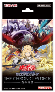 【予約受付中】THE CHRONICLES DECK 白の物語
