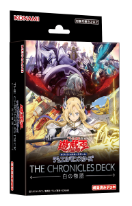 予約受付中】THE CHRONICLES DECK 白の物語 – サテライト