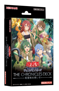 THE CHRONICLES DECK 精霊術の使い手