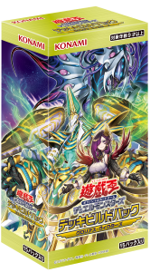【予約受付中】デッキビルドパック グロリアス・ヴィクターズ（15Pack）