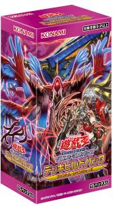 【予約受付中】デッキビルドパック ファントム・リベンジャーズ(15PACK)