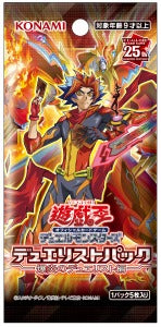 デュエリストパック-爆炎のデュエリスト編-(15PACK)