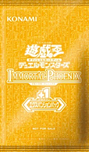 【予約受付中】IMMORTAL PHOENIX（30Pack）