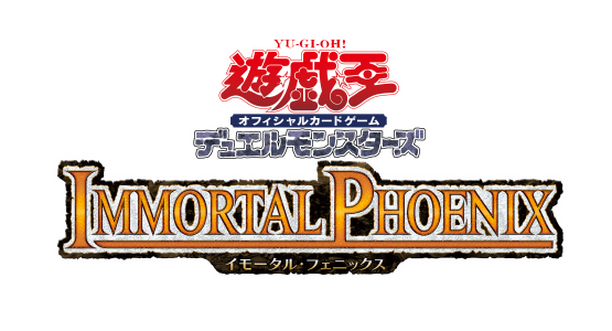 【予約受付中】IMMORTAL PHOENIX（30Pack）
