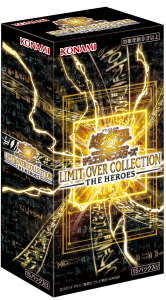 LIMIT OVER COLLECTION -THE HEROES- (15Pack) – サテライトショップ