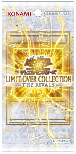 LIMIT OVER COLLECTION -THE RIVALS- (15Pack) – サテライトショップ LIMIT OVER COLLECTION -THE RIVALS- (15Pack) – サテライトショップ