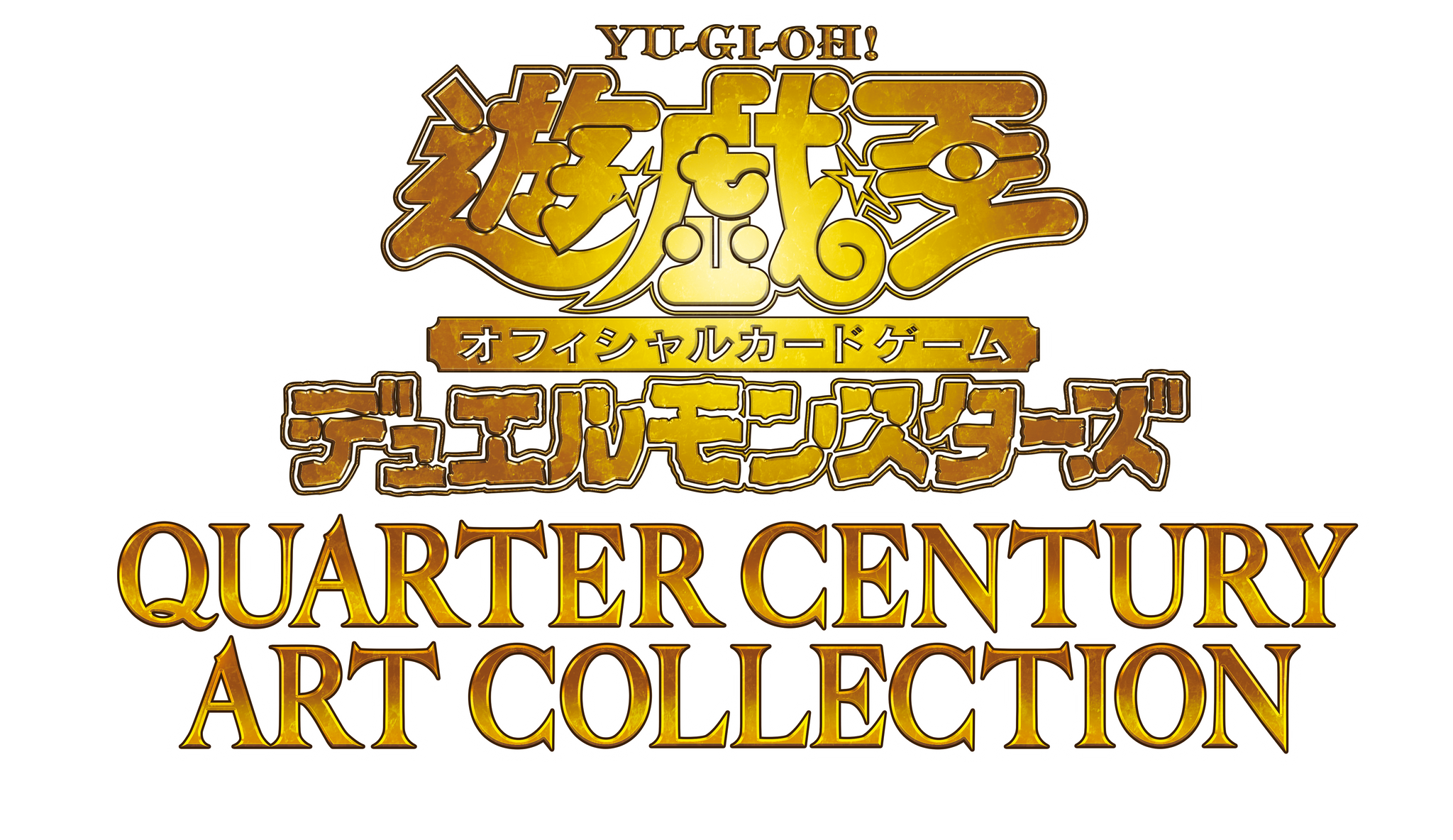 QUARTER CENTURY ART COLLECTION(15Pack) – サテライトショップ通販 QUARTER CENTURY ART COLLECTION(15Pack) – サテライトショップ通販