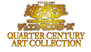 QUARTER CENTURY ART COLLECTION(15Pack) – サテライトショップ通販 QUARTER CENTURY ART COLLECTION(15Pack) – サテライトショップ通販