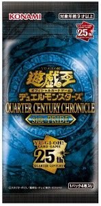 【予約受付中】QUARTER CENTURY CHRONICLE side:PRIDE（15Pack）