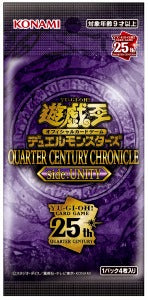 【予約受付中】QUARTER CENTURY CHRONICLE side:UNITY（15Pack）