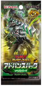 アドバンスパック リベンジ・ハーツ（15Pack） – サテライトショップ