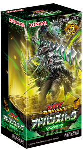 【予約受付中】アドバンスパック リベンジ・ハーツ（15Pack）