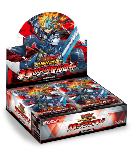 遊戯王ラッシュデュエル 進撃のアクセルロード(30Pack) – サテライト 遊戯王ラッシュデュエル 進撃のアクセルロード(30Pack) – サテライト