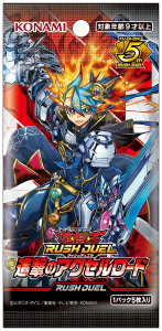 【公式】遊戯王ラッシュデュエルカードまとめ売り+α 遊戯王ラッシュデュエル 進撃のアクセルロード(30Pack