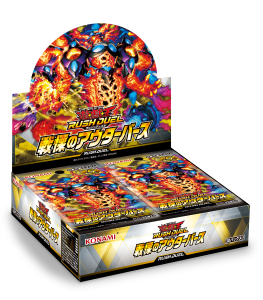 遊戯王ラッシュデュエル 戦慄のアウターバース（30Pack）