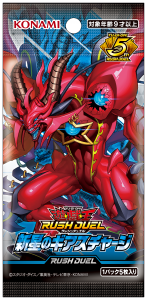 予約受付中】遊戯王ラッシュデュエル 新星のギアスチャージ（30Pack