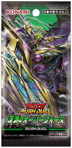 深淵のオーバーフォース（30Pack） – サテライトショップ通販 カード