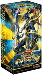 【予約受付中】オーバーラッシュパック3 （15Pack）