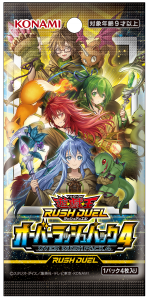 オーバーラッシュパック4 （15Pack） – サテライトショップ通販 カード