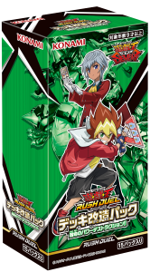 遊戯王ラッシュデュエル – サテライトショップ通販 カードボックス 遊戯王ラッシュデュエル – サテライトショップ通販 カードボックス