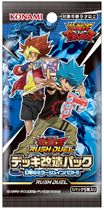 デッキ改造パック 幻撃のミラージュインパクト!!（15Pack