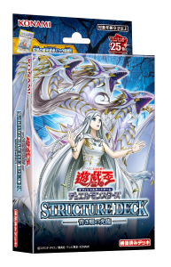 【予約受付中】STRUCTURE DECK - 青き眼の光臨 -