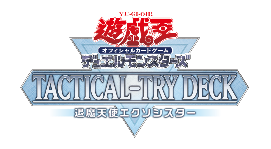 【予約受付中】TACTICAL-TRY DECK 退魔天使エクソシスター