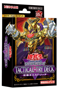 TACTICAL-TRY DECK 征服王エルドリッチ – サテライトショップ通販