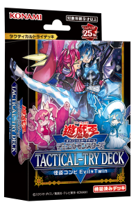 商品 – サテライトショップ通販 カードボックス