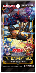 【予約受付中】TACTICAL-TRY PACKパック - 黒魔導・HERO・御巫 -(15PACK)