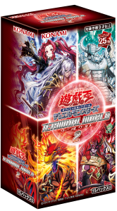 TERMINAL WORLD2(15Pack) – サテライトショップ通販 カードボックス TERMINAL WORLD2(15Pack) – サテライトショップ通販 カードボックス