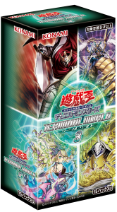 【予約受付中】TERMINAL WORLD3（15Pack）